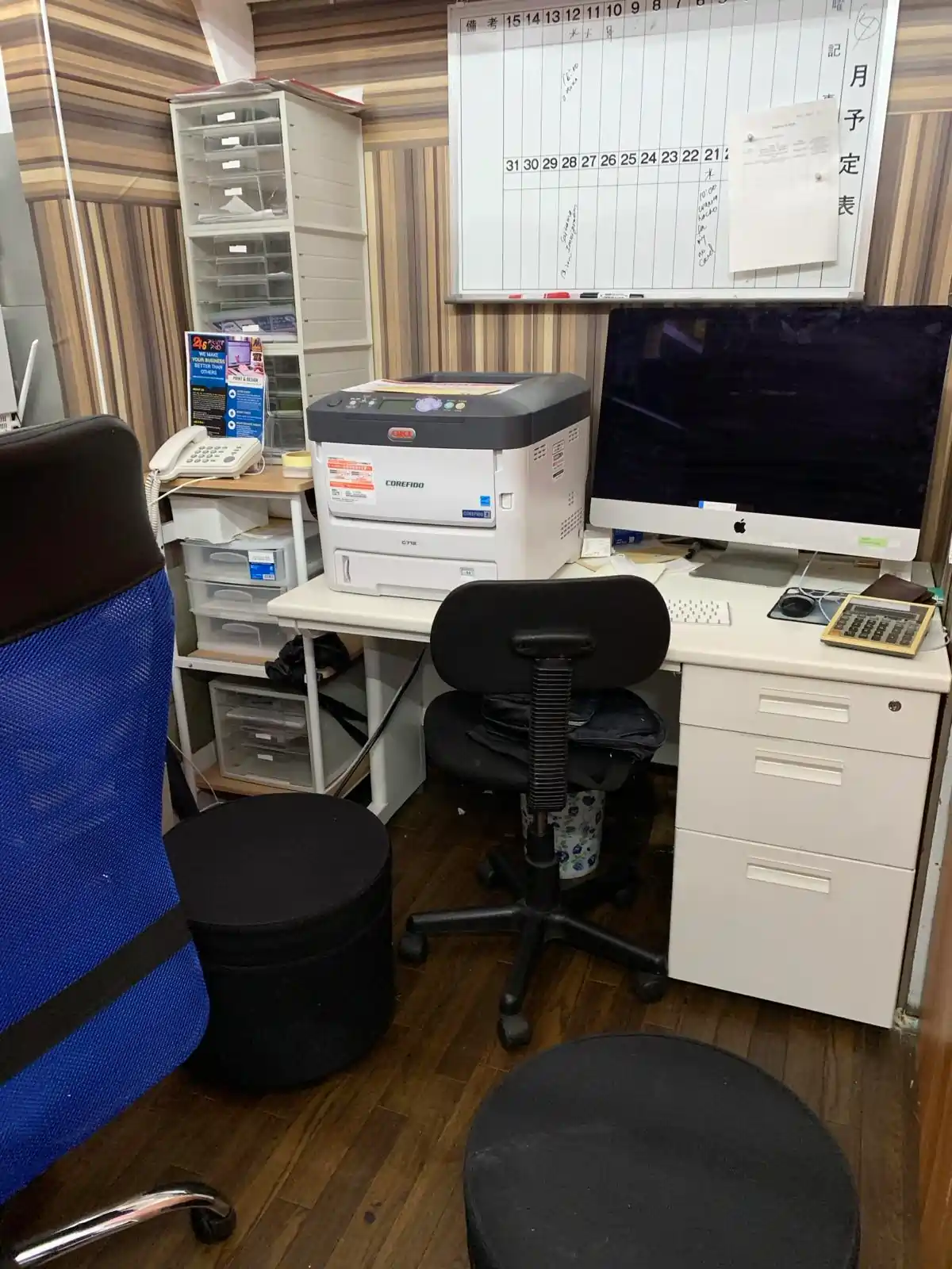 office