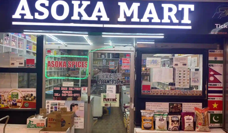 asoka spice1